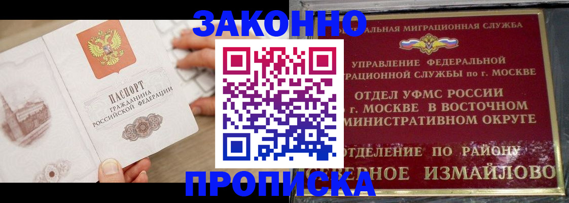 прописка поиск в Верхнем Тагиле