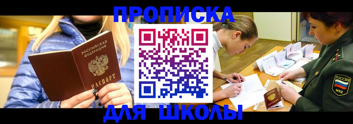 регистрация через МФЦ в Верхнем Тагиле