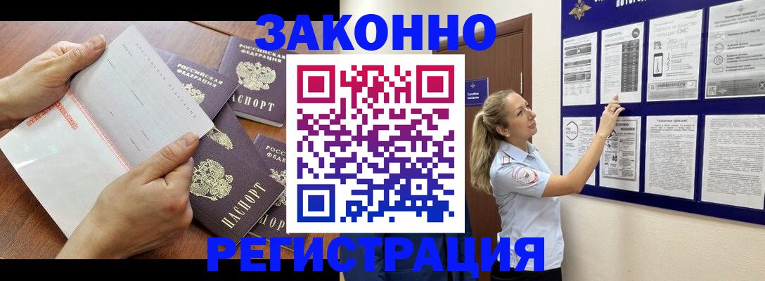 пропишу в квартире в Верхнем Тагиле