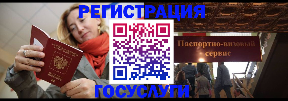 помощь с регистрацией иностранного гражданина в Верхнем Тагиле