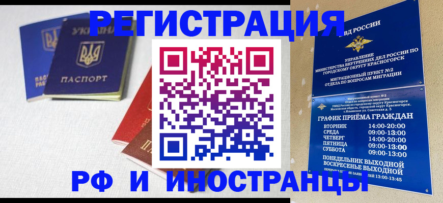 штамп о регистрации в паспорте в Верхнем Тагиле