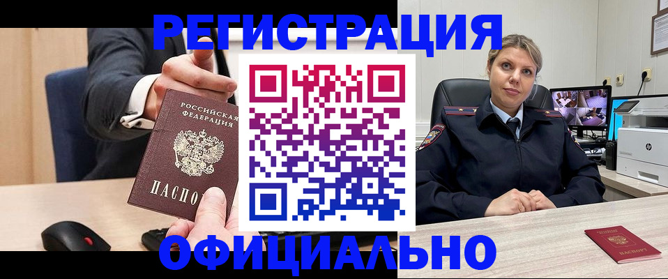 временная регистрация госуслуги в Верхнем Тагиле
