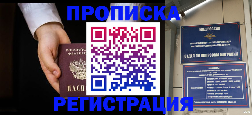 регистрация для школы в Верхнем Тагиле