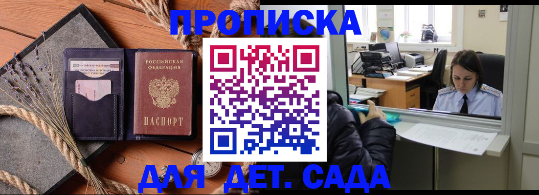 регистрация для первого класса в Верхнем Тагиле